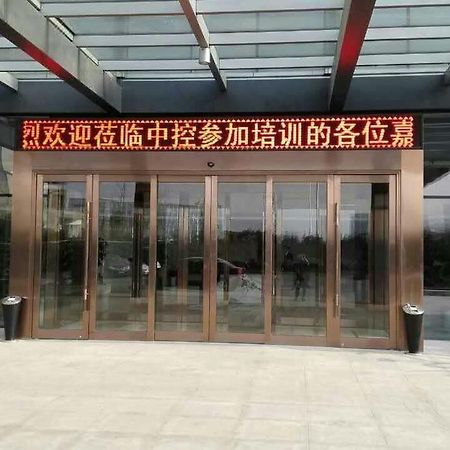 Lanchen Hotel Hangzhou Extérieur photo